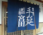 201112101228000.jpg