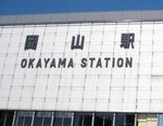 岡山駅外観.jpg
