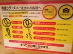 注意.jpg