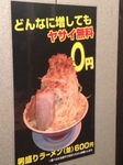 野菜ましまし.jpg