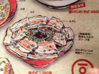 image-20120627191434.png
