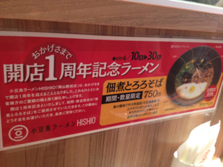 image-20120627191613.png
